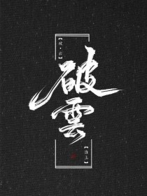 帝王研究所秘密通道坐标